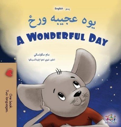 A wonderful Day  -  in Pashto and English   (HC)