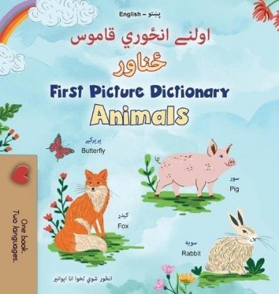 First Picture Dictionary - Animals - in Pashto and English (HC)