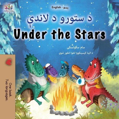 Under the Stars - in Pashto and English (PB)