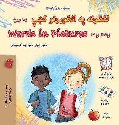 Words in Pictures - My Day - in Pashto and English (HC)
