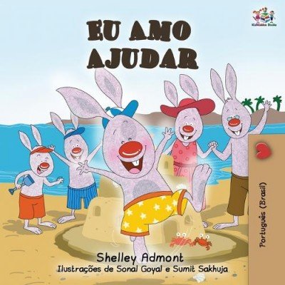 I Love to Help - in Portuguese Brazilian only (PB)