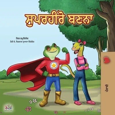 Being a Superhero - in Punjabi (Gumukhi) only (PB)