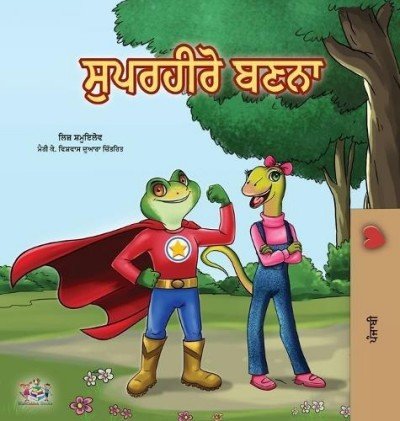 Being a Superhero - in Punjabi (Gumukhi) only (HC)