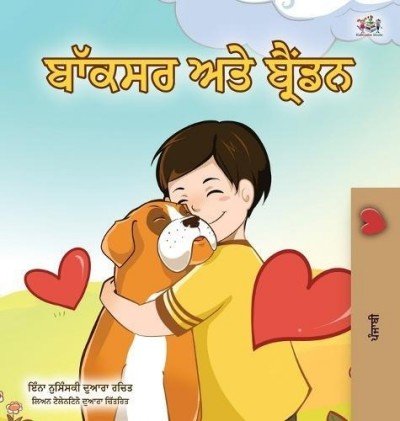 Boxer and Brandon  -  in Punjabi (Gumukhi) only   (HC)