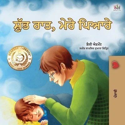Goodnight, My Love! - in Punjabi (Gumukhi) only (PB)