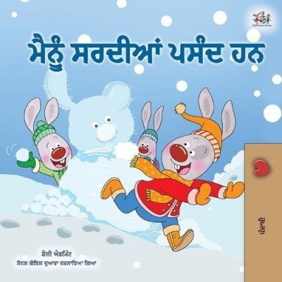 I Love Winter - in Punjabi (Gumukhi) only (PB)