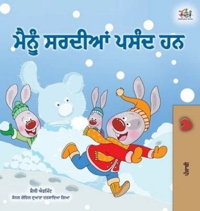 I Love Winter - in Punjabi (Gumukhi) only (HC)