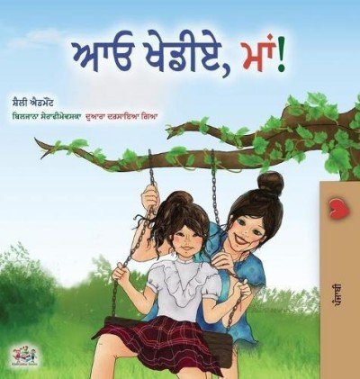 Lets Play, Mom!  -  in Punjabi (Gumukhi) only   (HC)
