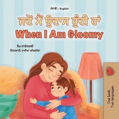 When I am Gloomy  -  in Punjabi (Gumukhi) and English   (PB)