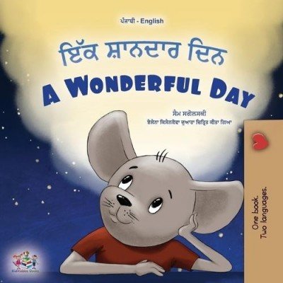 A wonderful Day - in Punjabi (Gumukhi) and English (PB)