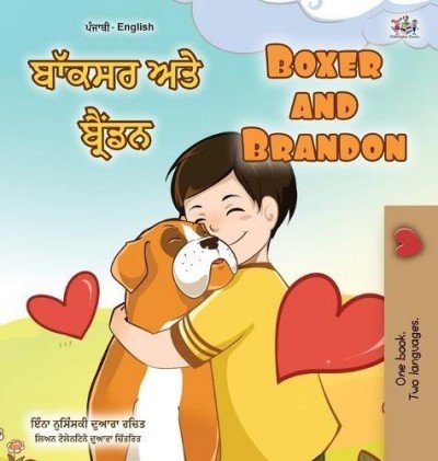 Boxer and Brandon  -  in Punjabi (Gumukhi) and English   (HC)