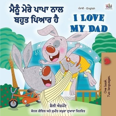 I Love My Dad - in Punjabi (Gumukhi) and English (PB)
