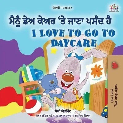 I Love to Go to Daycare - in Punjabi (Gumukhi) and English (PB)