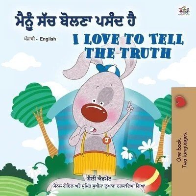 I Love to Tell the Truth - in Punjabi (Gumukhi) and English (PB)