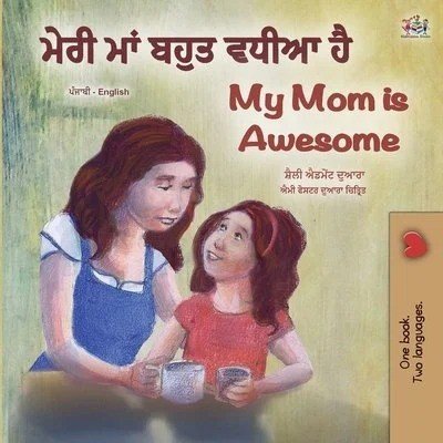 My Mom is Awesome - in Punjabi (Gumukhi) and English (PB)