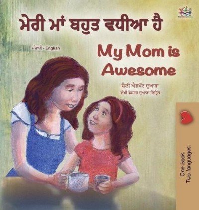 My Mom is Awesome - in Punjabi (Gumukhi) and English (HC)