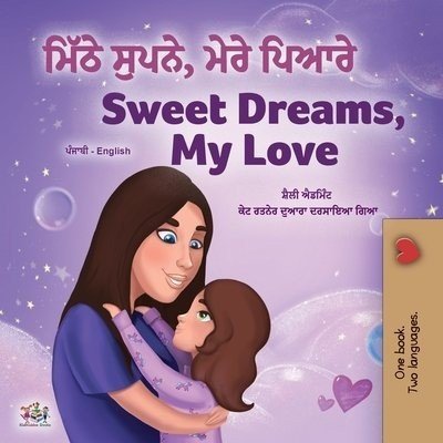 Sweet Dreams, My Love - in Punjabi (Gumukhi) and English (PB)