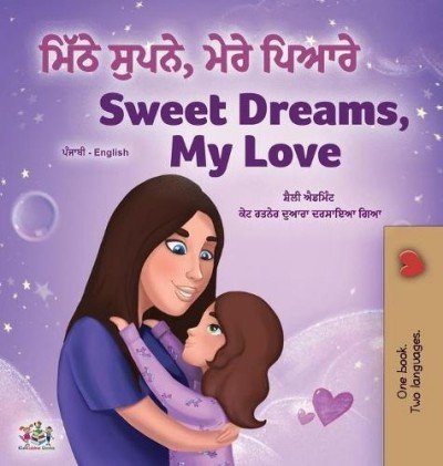Sweet Dreams, My Love - in Punjabi (Gumukhi) and English (HC)