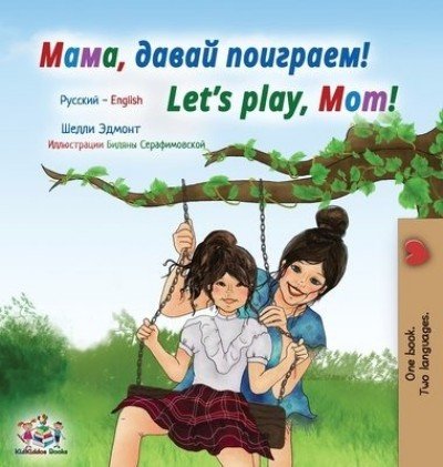 Lets Play, Mom!  -  in Russian and English   (HC)