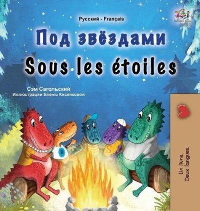 Under the Stars  -  in Russian and French   (HC)