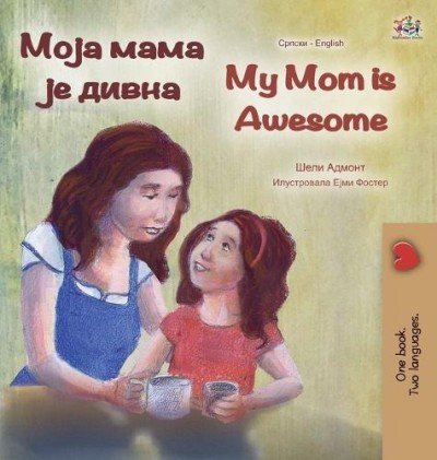 My Mom is Awesome - in Serbian Cyrillic and English (HC)