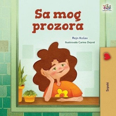 From My Window - in Serbian Latin only (PB)