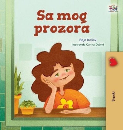 From My Window - in Serbian Latin only (HC)