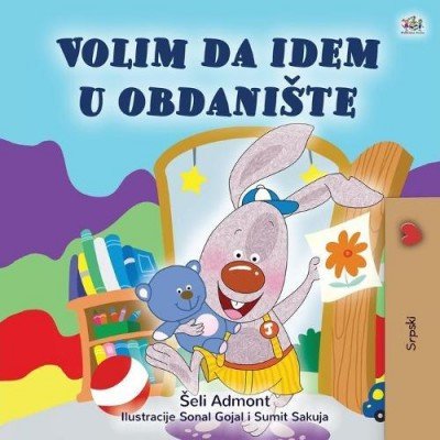 I Love to Go to Daycare  -  in Serbian Latin only   (PB)