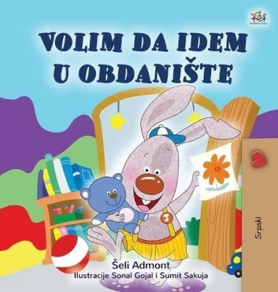 I Love to Go to Daycare  -  in Serbian Latin only   (HC)