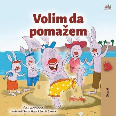 I Love to Help - in Serbian Latin only (PB)