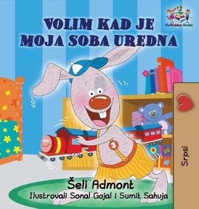 I Love to Keep My Room Clean  -  in Serbian Latin only   (HC)