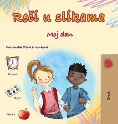 Words in Pictures - My Day - in Serbian Latin only (HC)