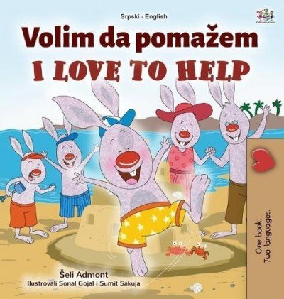 I Love to Help - in Serbian Latin and English (HC)