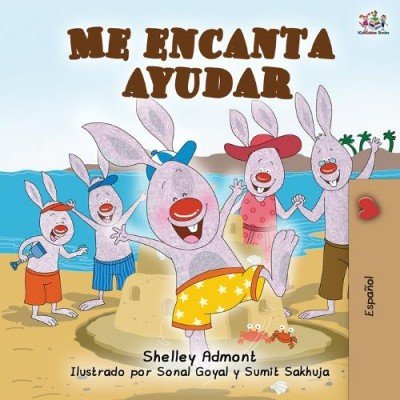 I Love to Help - in Spanish only (PB)