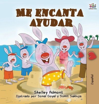 I Love to Help - in Spanish only (HC) V2