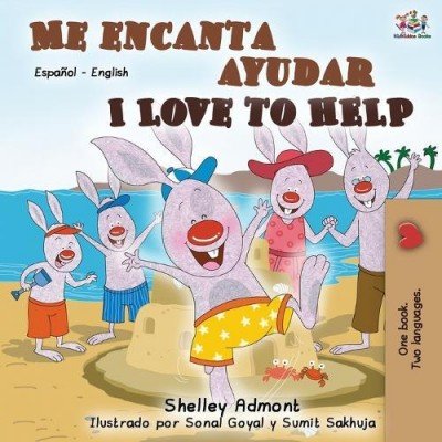 I Love to Help - in Spanish and English (PB)