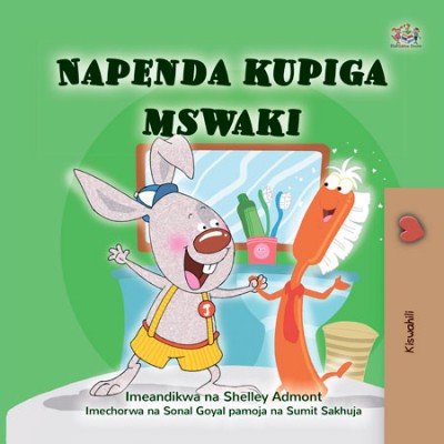I Love to Brush My Teeth  -  in Swahili only   (HC)