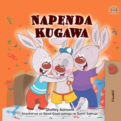 I Love to Share  -  in Swahili only   (PB)