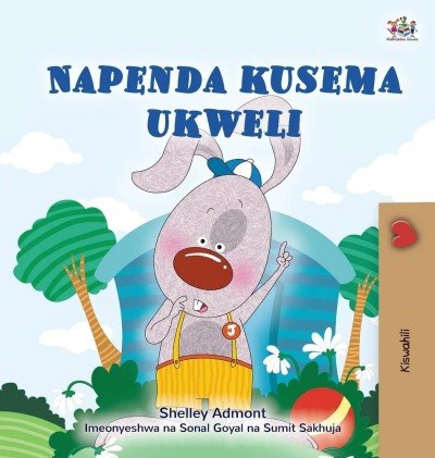 I Love to Tell the Truth - in Swahili only (HC)