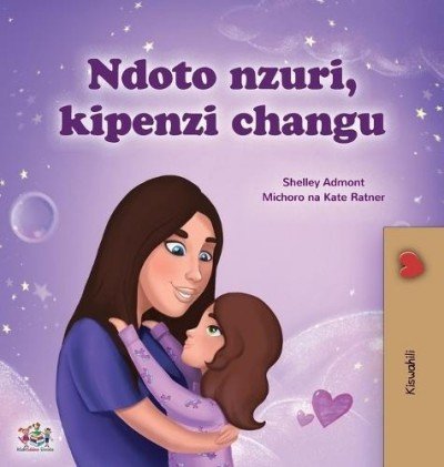 Sweet Dreams, My Love  -  in Swahili only   (HC)
