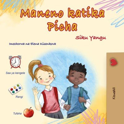 Words in Pictures - My Day - in Swahili only (HC)