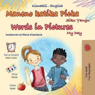 Words in Pictures - My Day - in Swahili and English (PB) V2