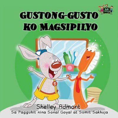 I Love to Brush My Teeth  -  in Tagalog only   (PB)