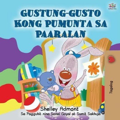 I Love to Go to Daycare  -  in Tagalog only   (PB)