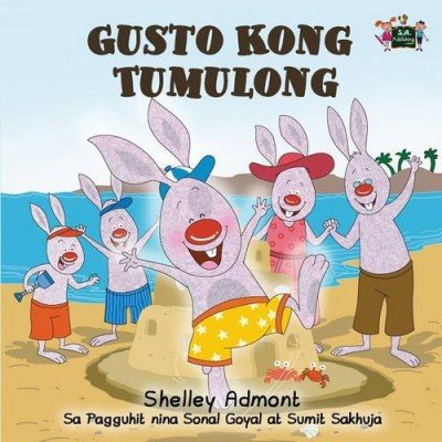 I Love to Help - in Tagalog only (PB)