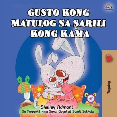 I Love to Sleep in My Own Bed  -  in Tagalog only   (PB)