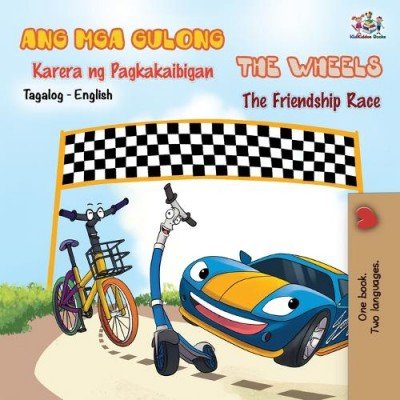 The Wheels: The Friendship Race  -  in Tagalog and English   (PB)