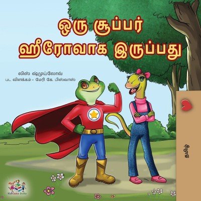 Being a Superhero  -  in Tamil only   (PB)