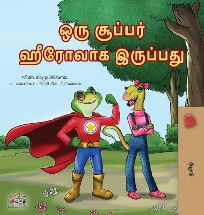 Being a Superhero  -  in Tamil only   (HC)