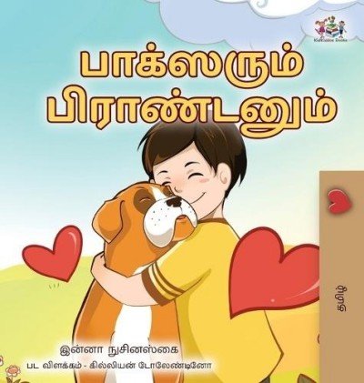 Boxer and Brandon  -  in Tamil only   (HC)